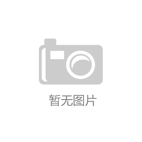 “浙BA”观察：篮球为一座县城带来了什么