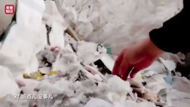 消协警示！这四类卫生用品存在严重安全风险