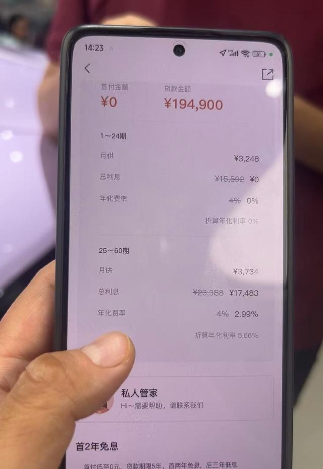 新闻8点见丨起底车贷“高息高返”猫腻；韩国总统李在明面临哪些挑战？