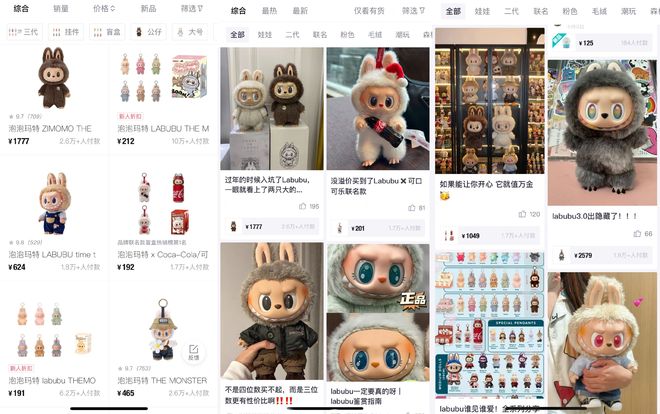 在得物做年轻人生意每15分钟一个百万级爆品稳定长销3年