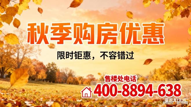 百度热搜@上海天潼里售楼处官方发布：天潼里风貌系列以品质引领！