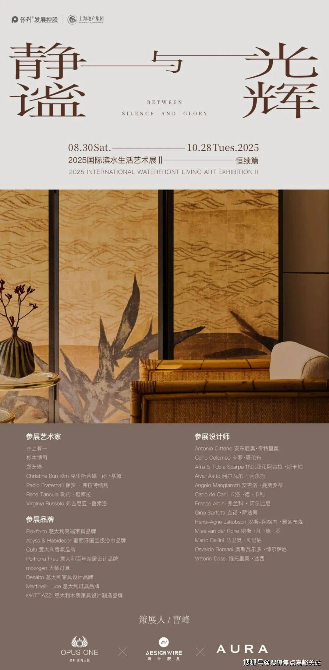 保利·世博天悦售楼处电线保利·世博天悦售楼中心电话→楼盘百科→首页网站→楼盘百科