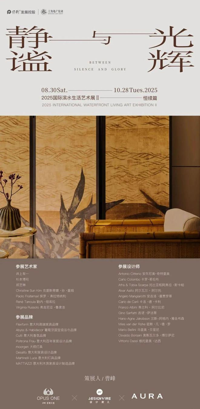 九月豪宅聚焦@浦东保利世博天悦官方售楼处发布：全方位揭秘
